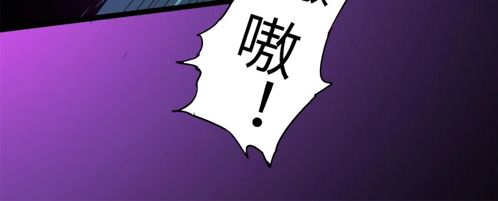 第29话婚约 第114页