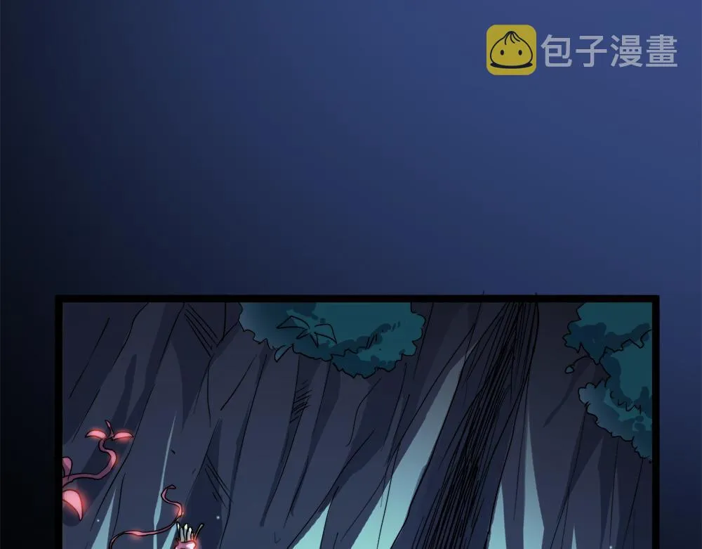 第29话婚约 第139页