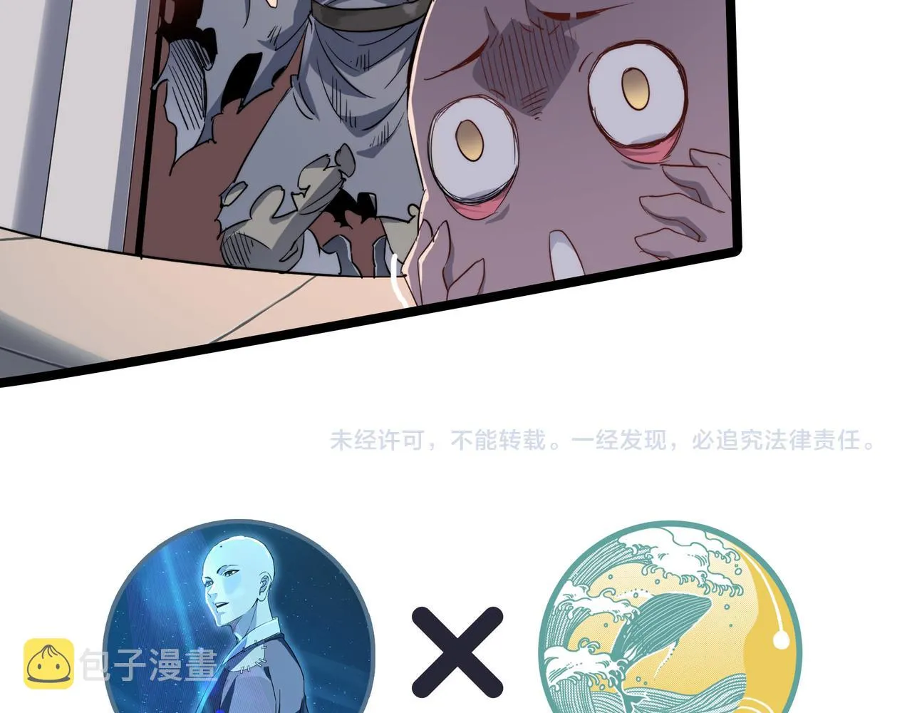 第38话武林鸿门宴 第158页