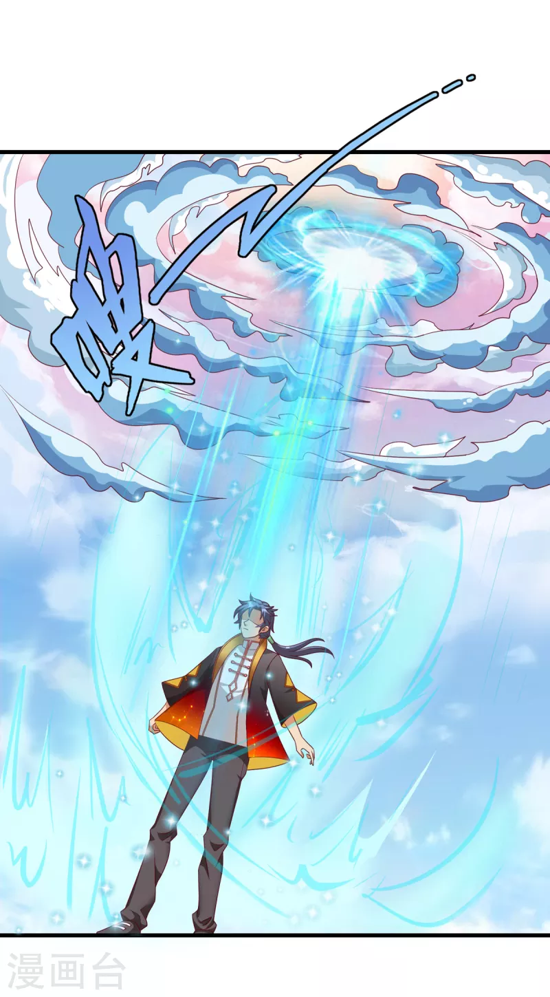 第59话 把我的脸打烂才好 第20页