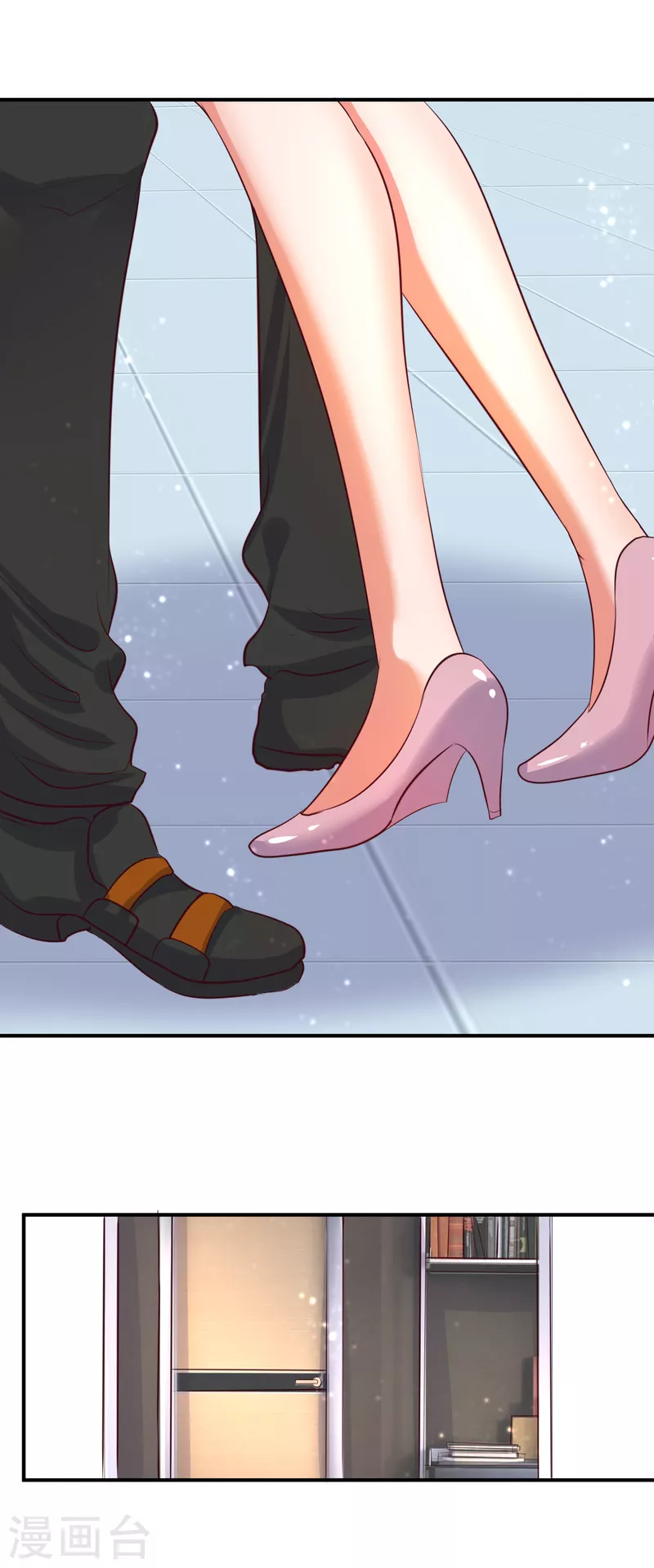 第58话 今晚好好疼爱你 第19页