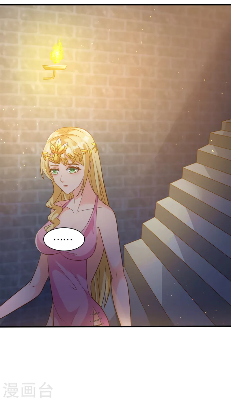 第56话 觉悟吧！卓婉君！ 第11页