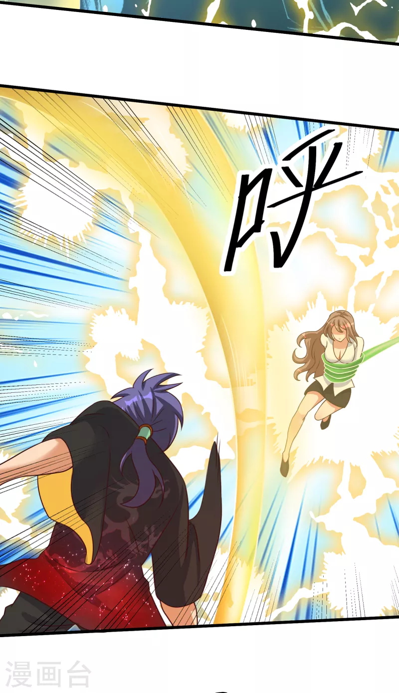 第55话 刘神医避孕小科普 第4页