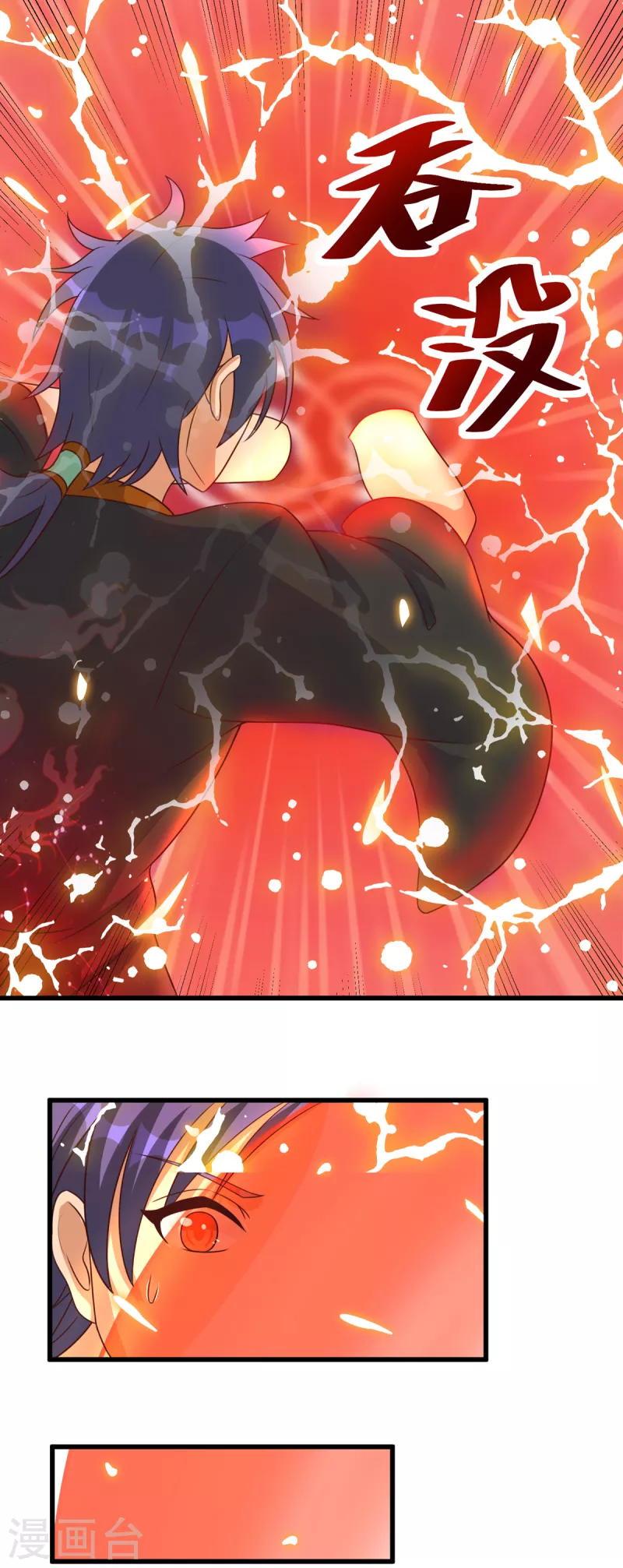 第55话 刘神医避孕小科普 第12页