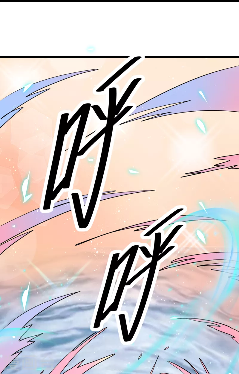 第55话 刘神医避孕小科普 第33页