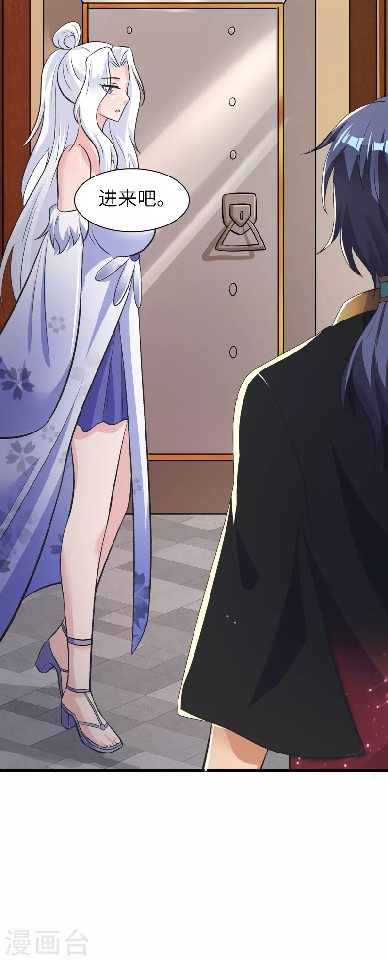 第51话 云苓姐就只疼你哦 第26页