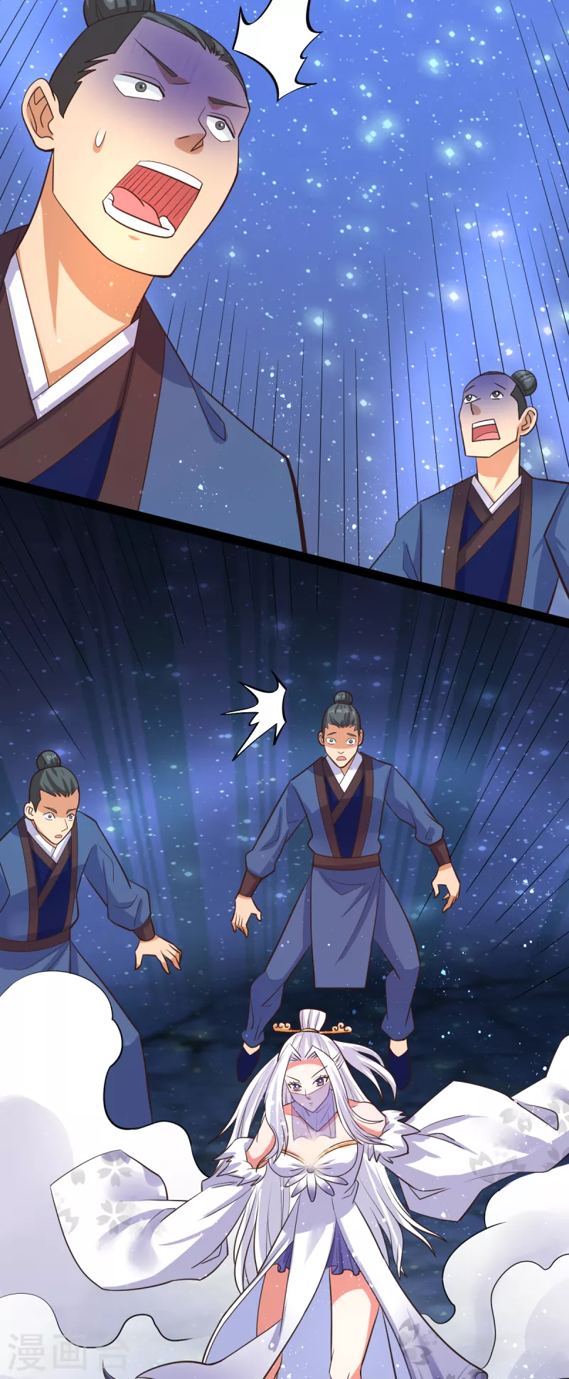 第50话 决斗！对干大师姐！ 第21页