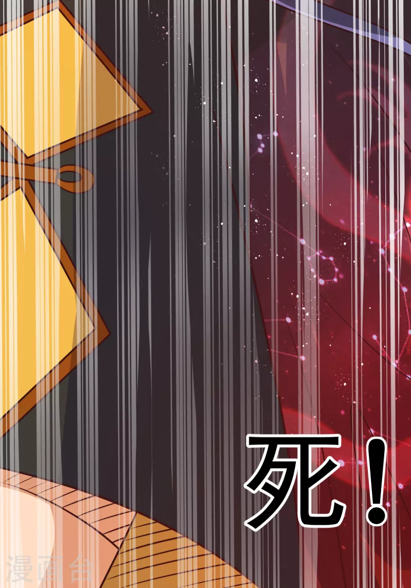 第49话 和双胞胎泡澡时间 第22页