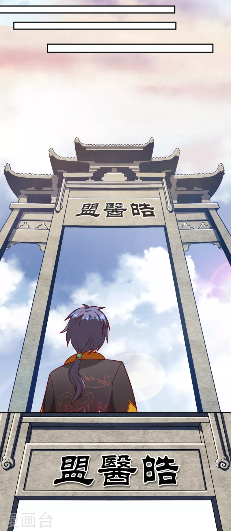 第48话 刘锡麟，杀人凶手！ 第6页