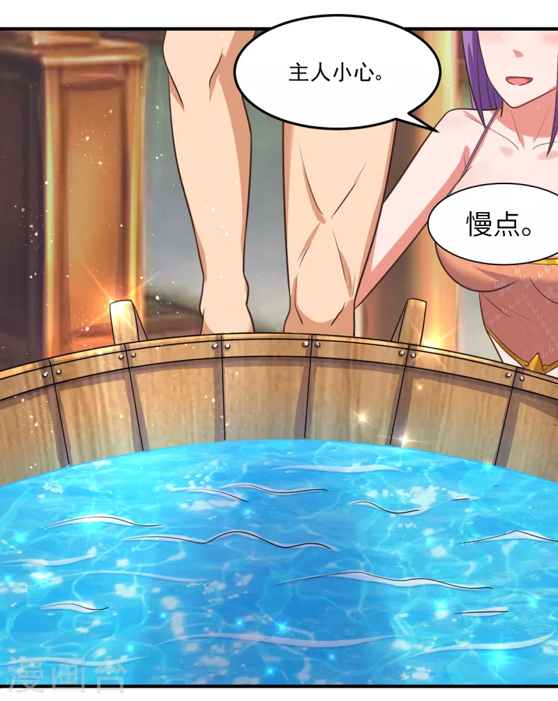第48话 刘锡麟，杀人凶手！ 第21页