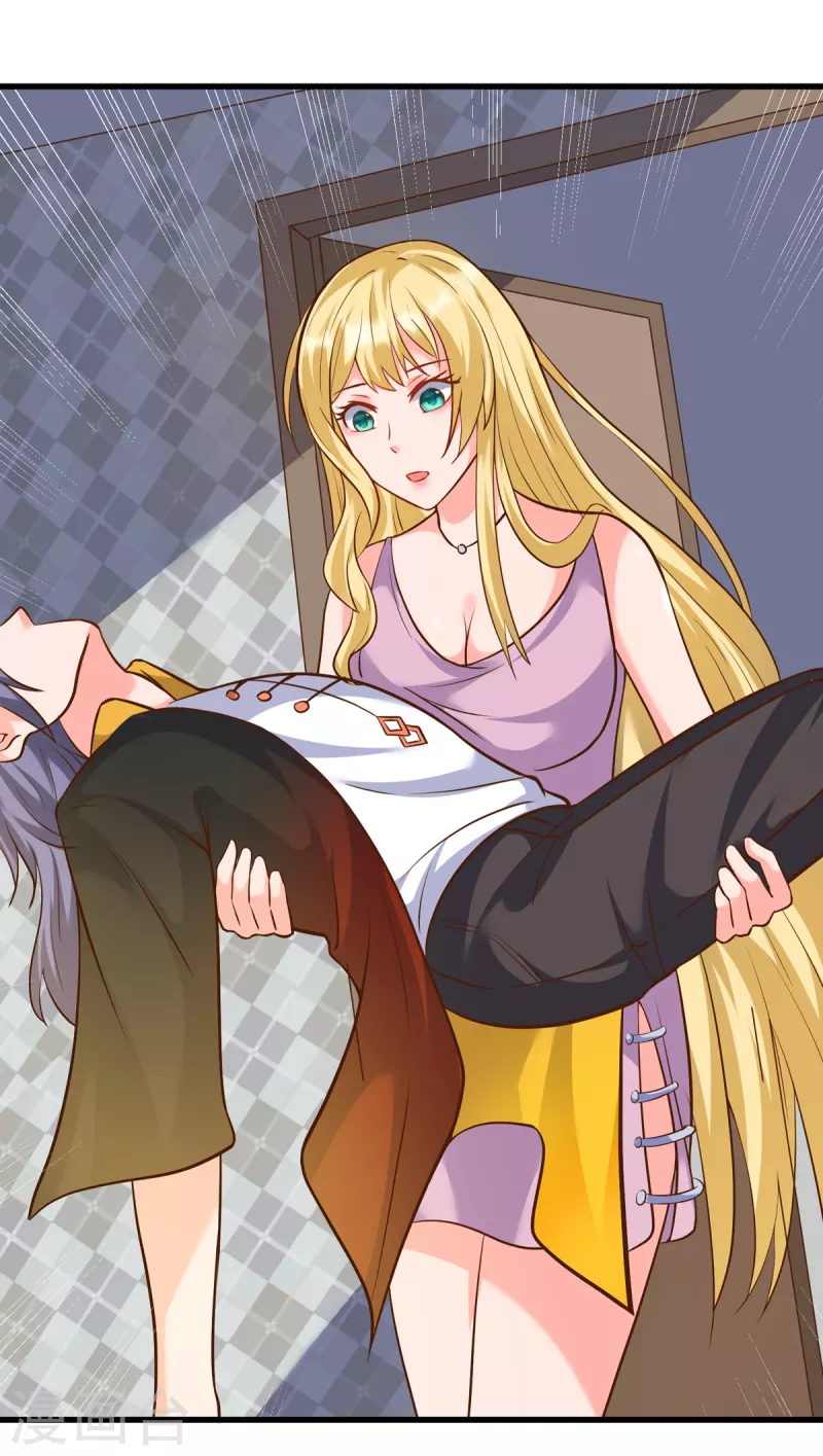 第43话 你们脱衣服做什么 第3页