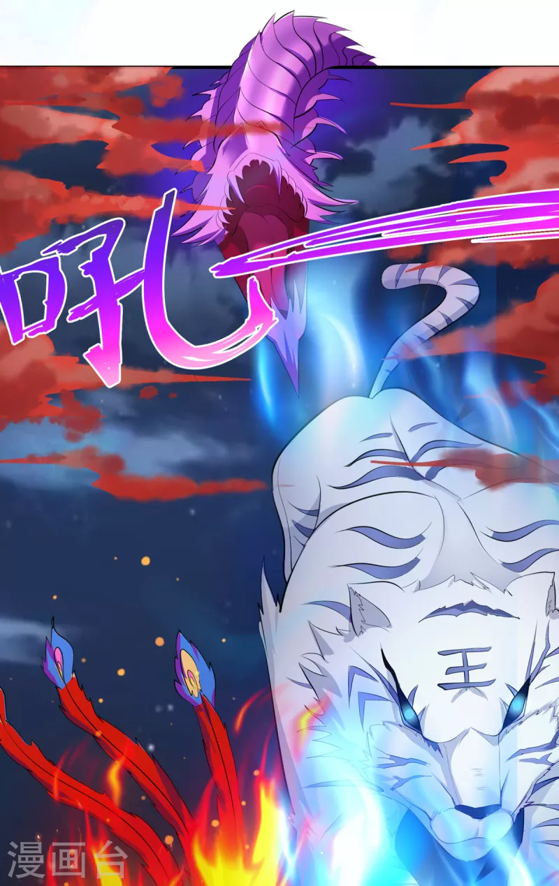 第40话 刘锡麟，你有种！ 第15页