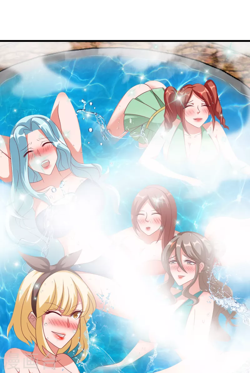 第38话 御·性感护士装 第4页