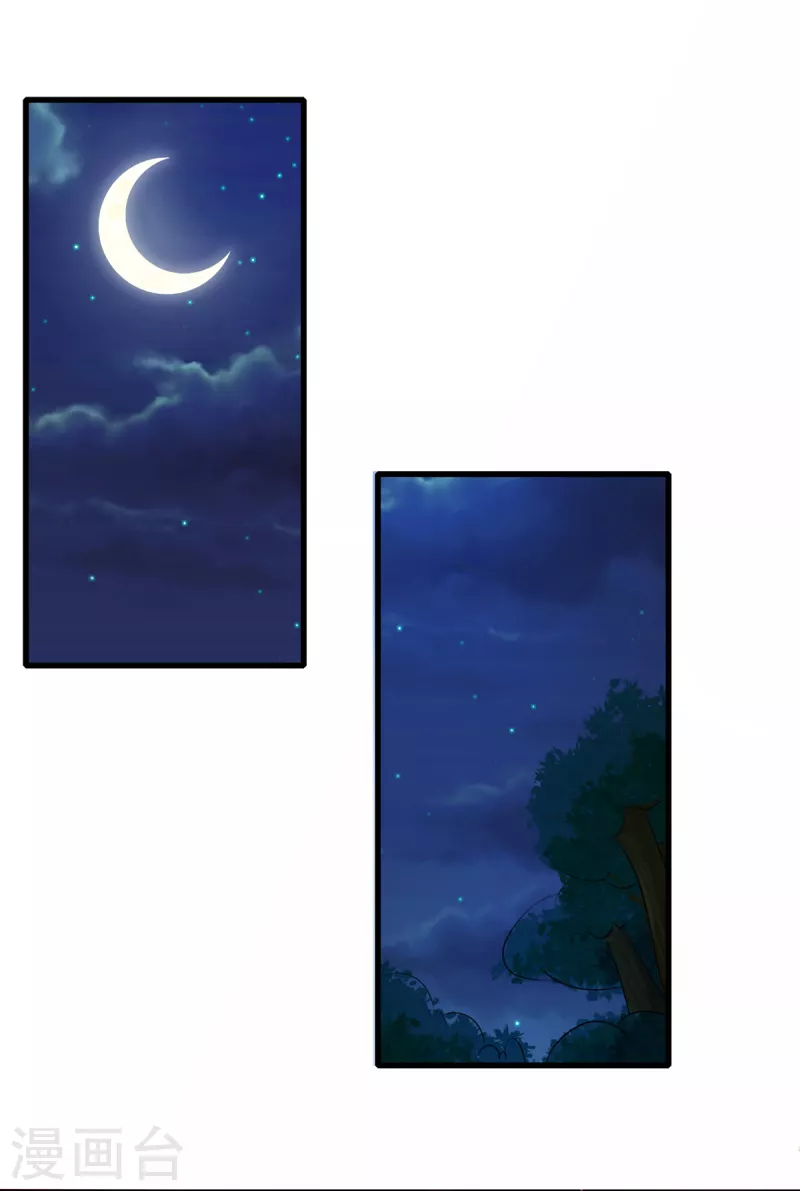第38话 御·性感护士装 第10页