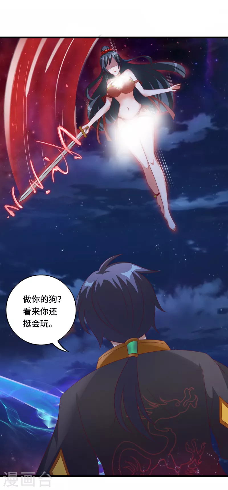 第38话 御·性感护士装 第20页