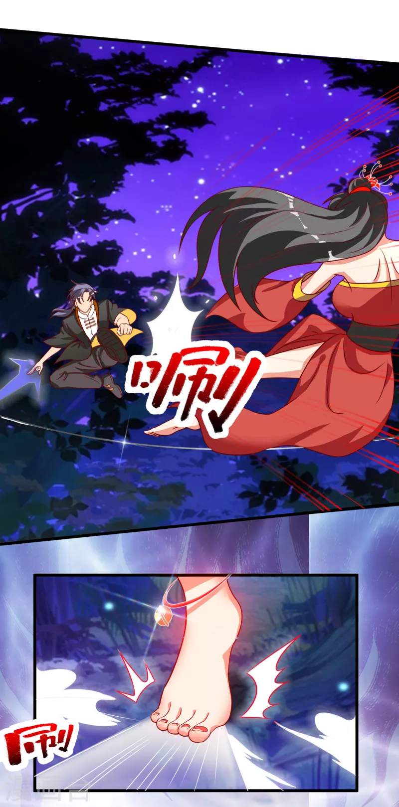 第36话 我就让你嘿嘿嘿 第13页