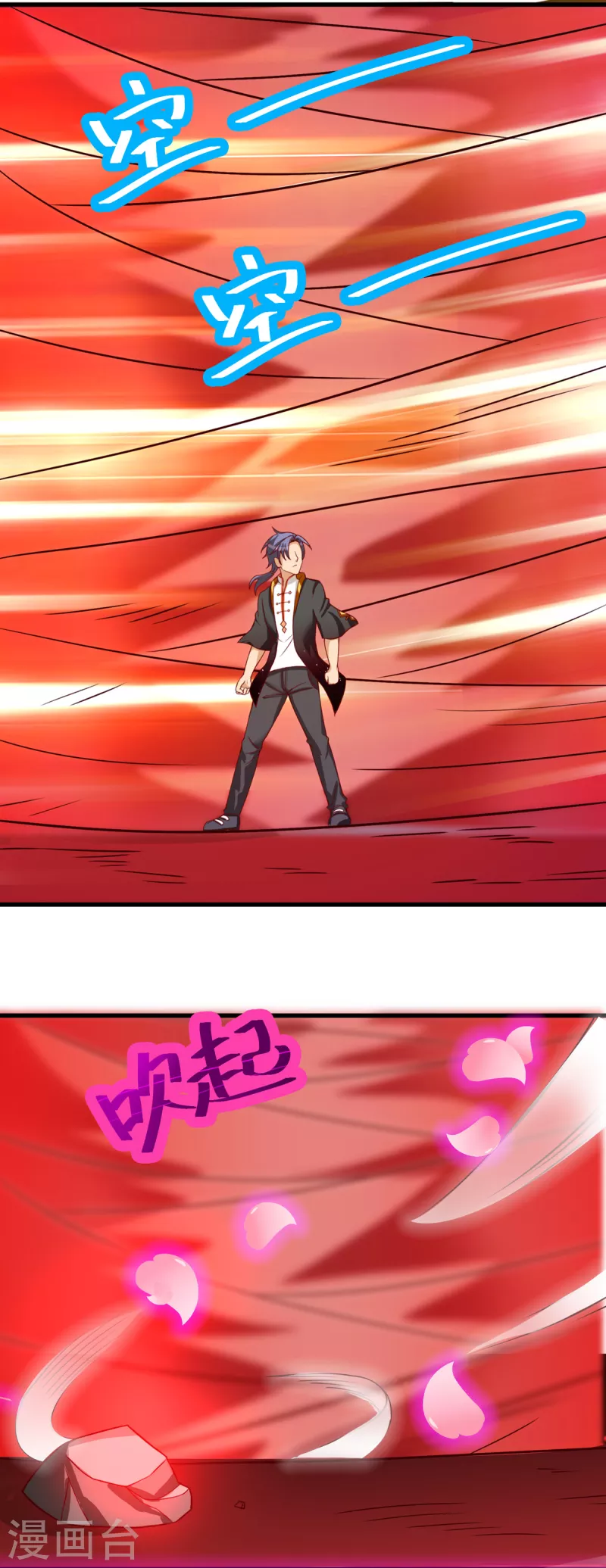 第36话 我就让你嘿嘿嘿 第21页