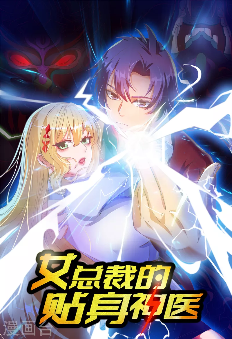 预告 第1页
