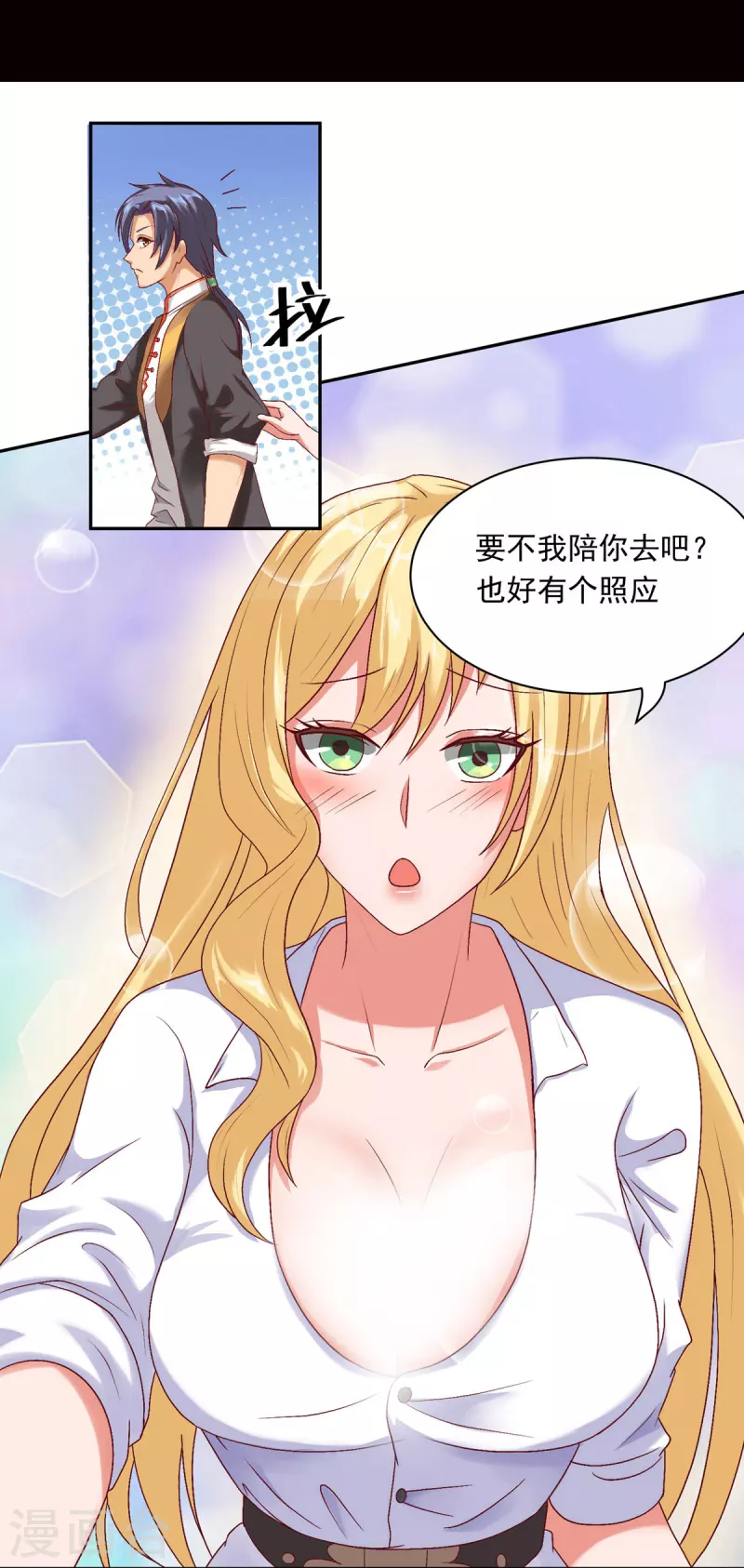 预告 第4页