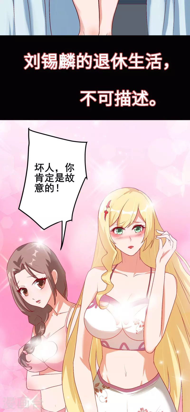 预告 第6页