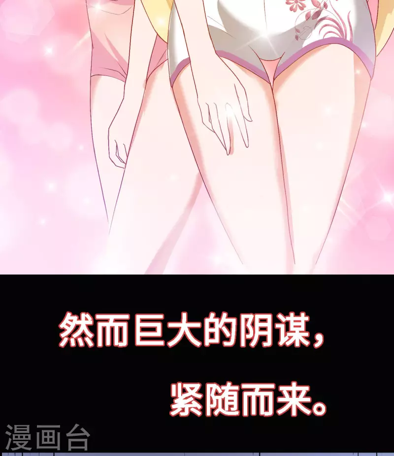预告 第7页