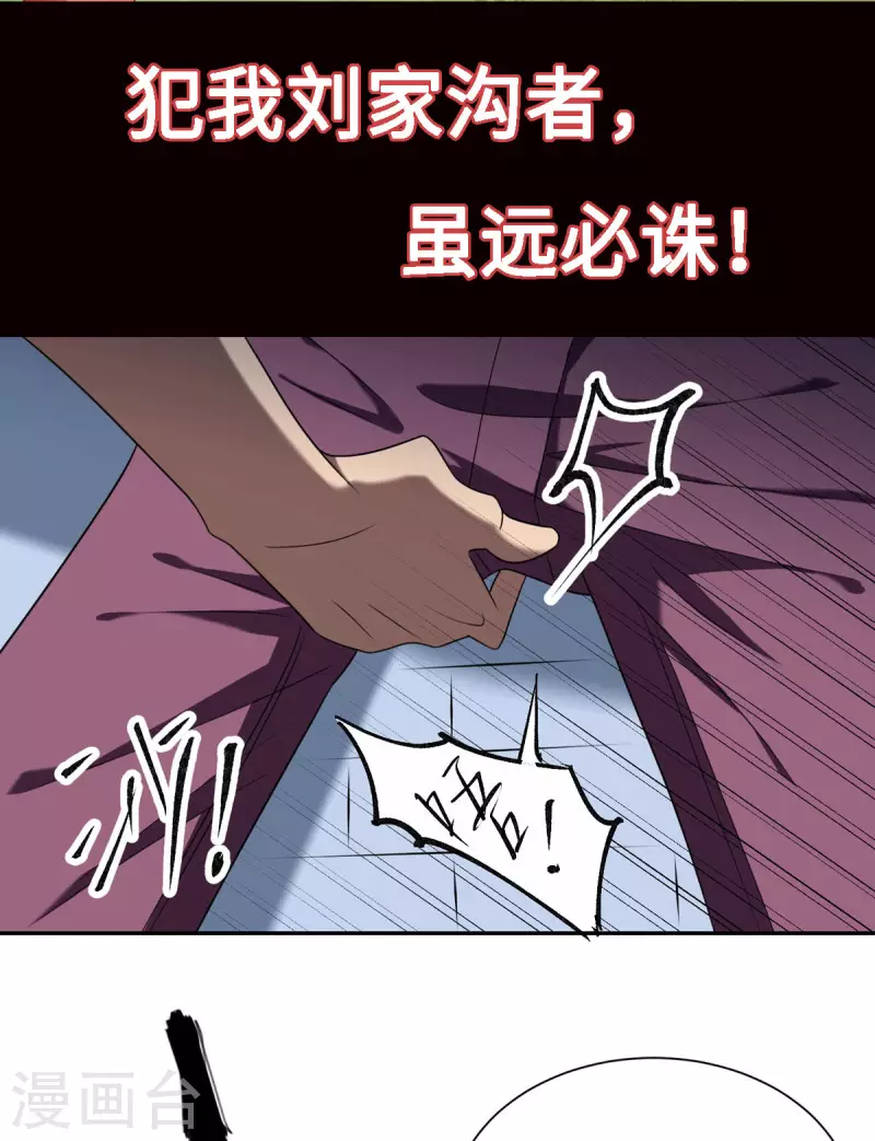 预告 第11页