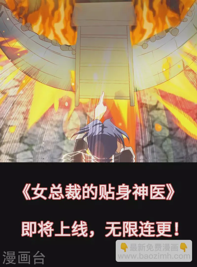 预告 第14页