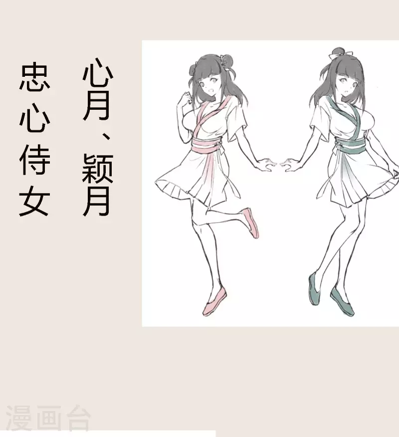 人物预告 第9页