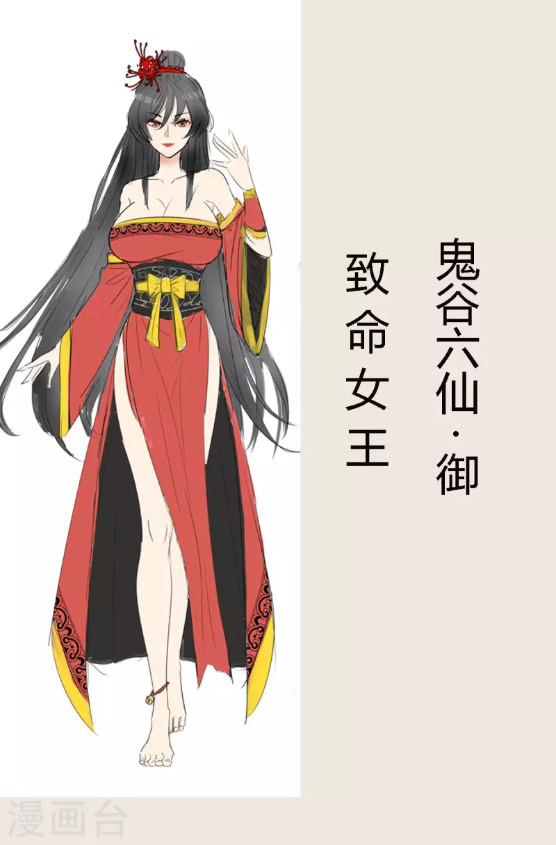 人物预告 第10页