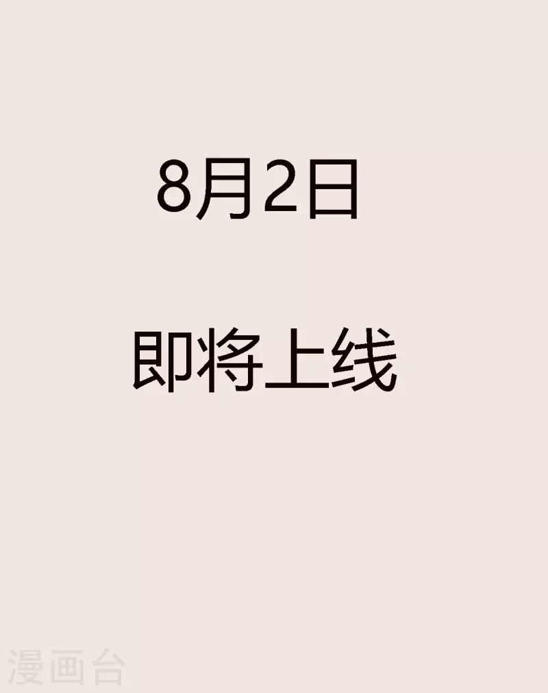 人物预告 第11页