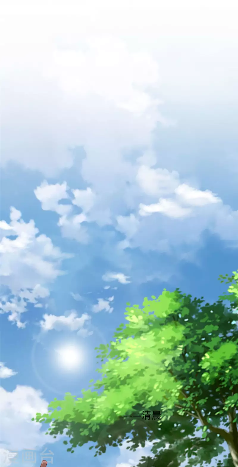 第1话上 女总裁向我求婚 第12页