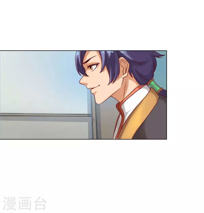 第3话下 五十坐地能吸土 第12页