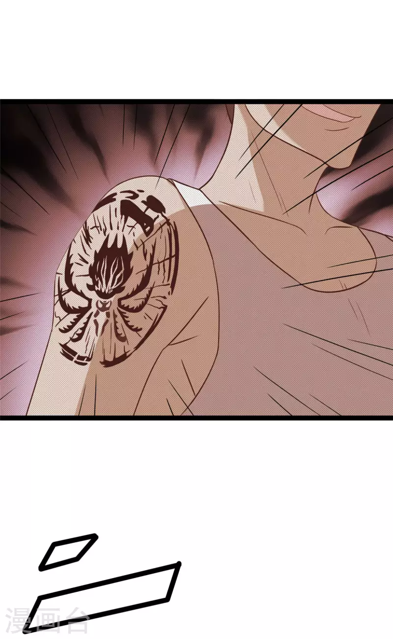 第5话上 你的一血没了？ 第19页
