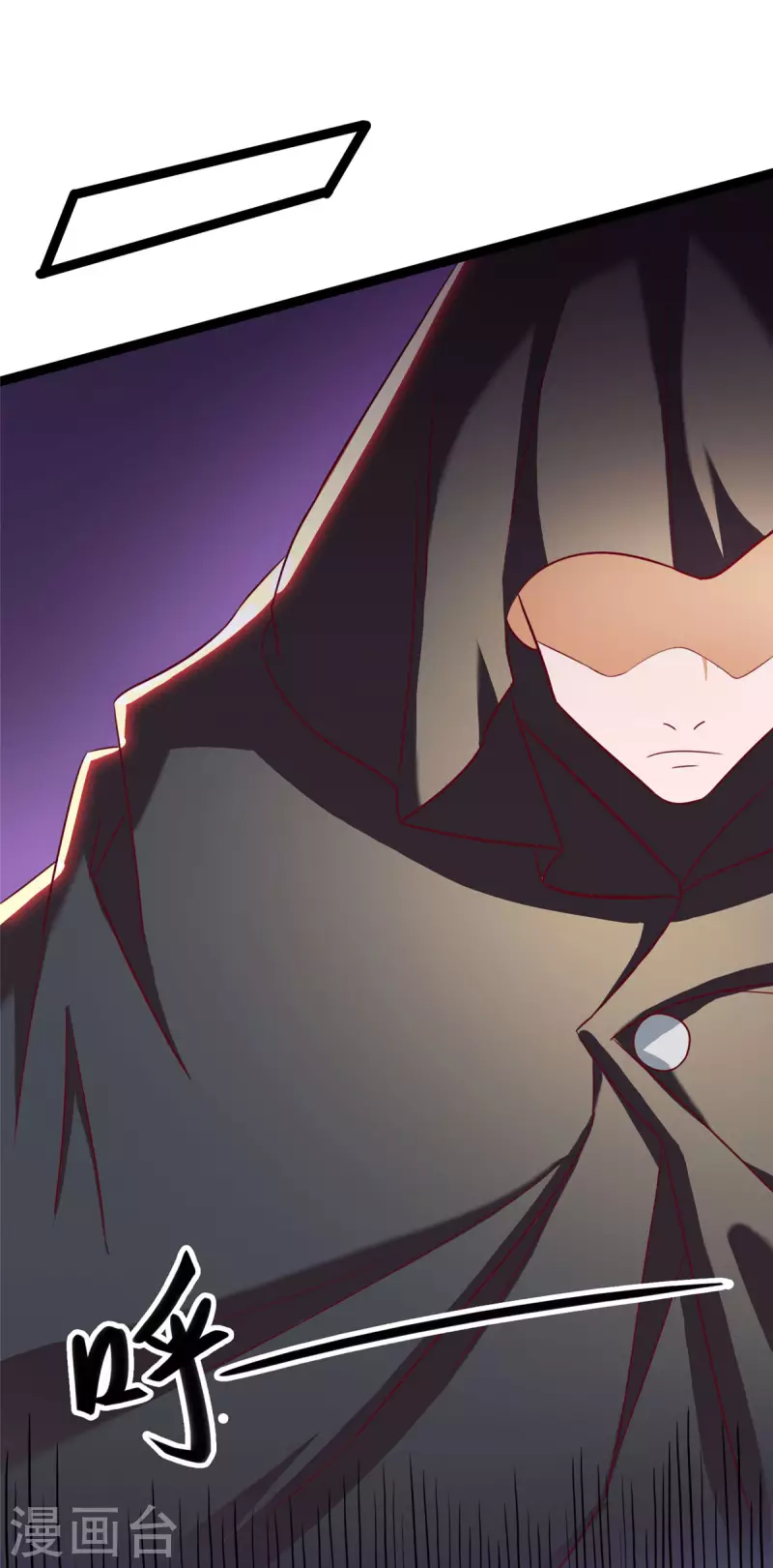 第5话下 你的一血没了？ 第3页