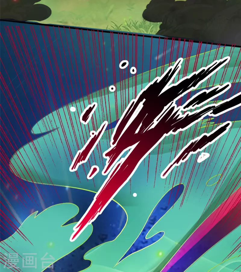 第9话下 教练，这招我想学 第17页