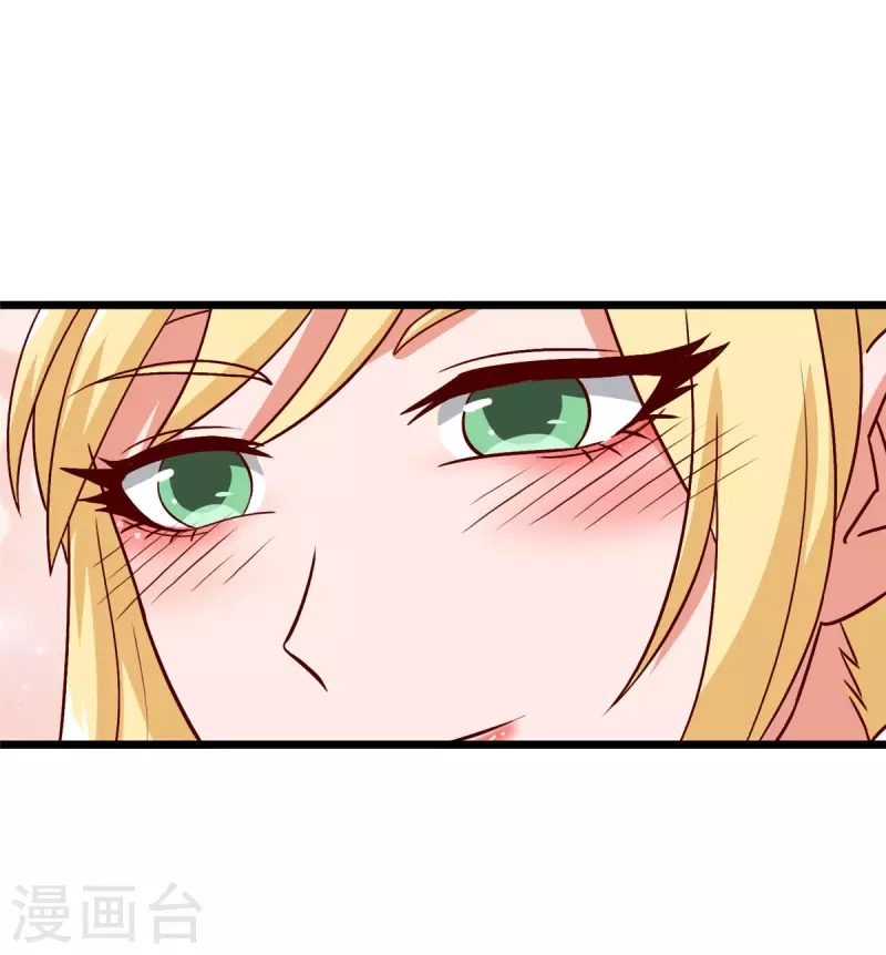 第10话上 轻点，我是第一次 第14页