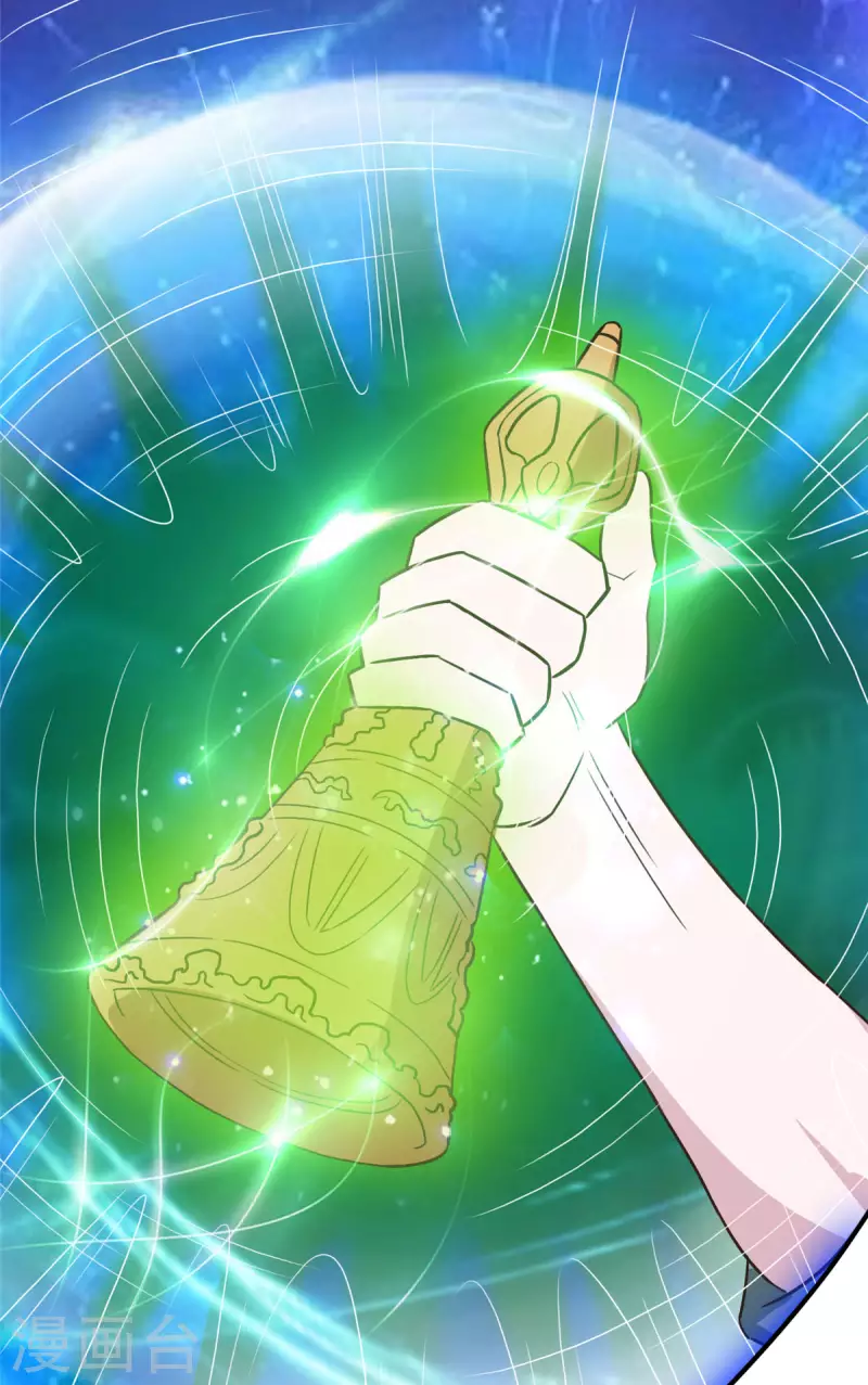 第11话下 心月也要一起去 第2页