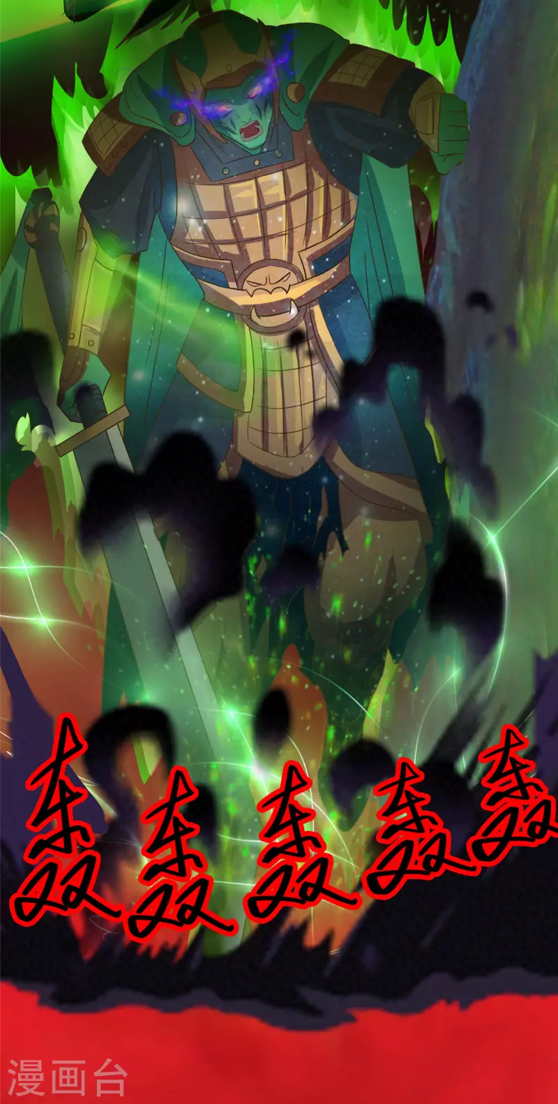 第11话下 心月也要一起去 第5页