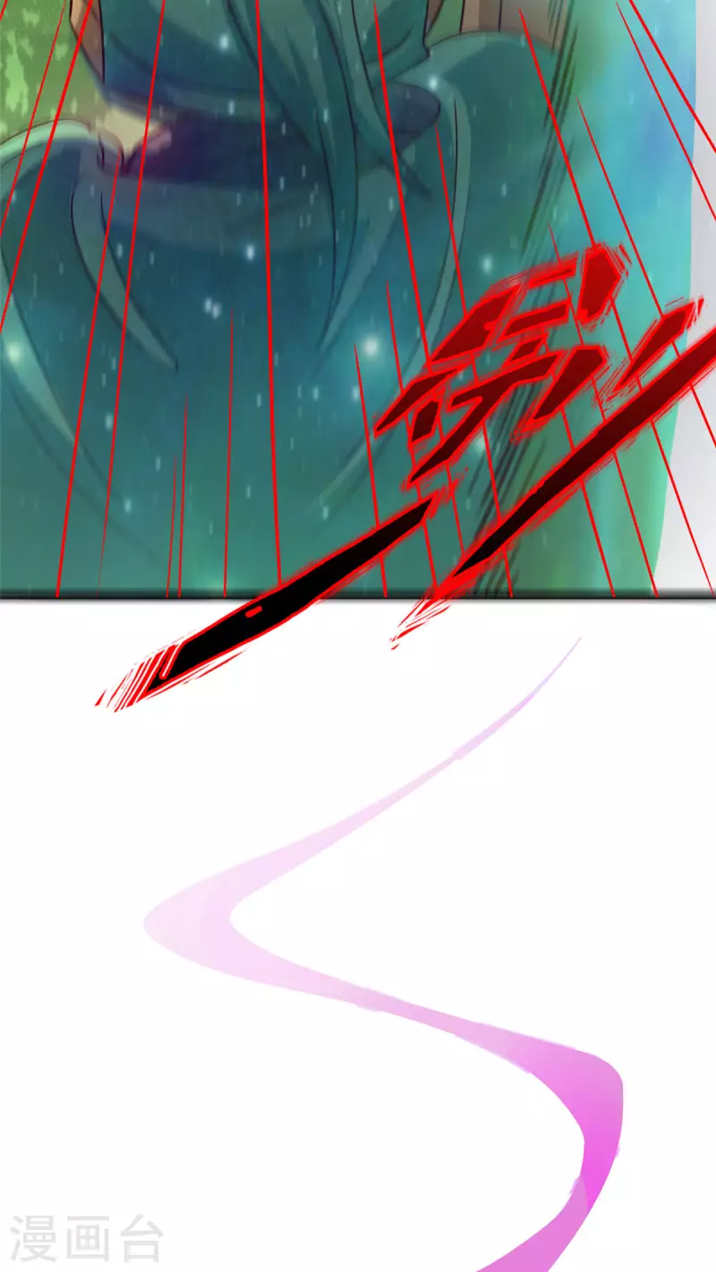 第11话下 心月也要一起去 第9页