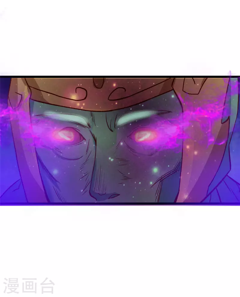 第11话下 心月也要一起去 第18页