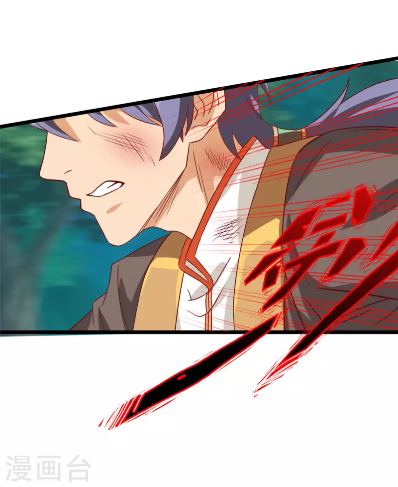 第11话上 心月要一起去 第11页