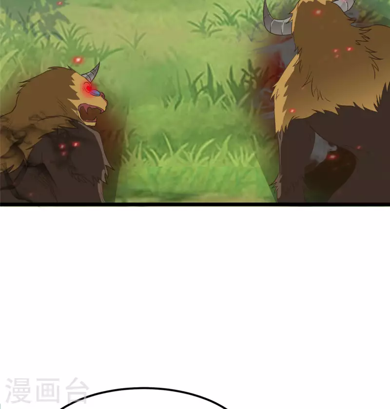 第11话上 心月要一起去 第21页