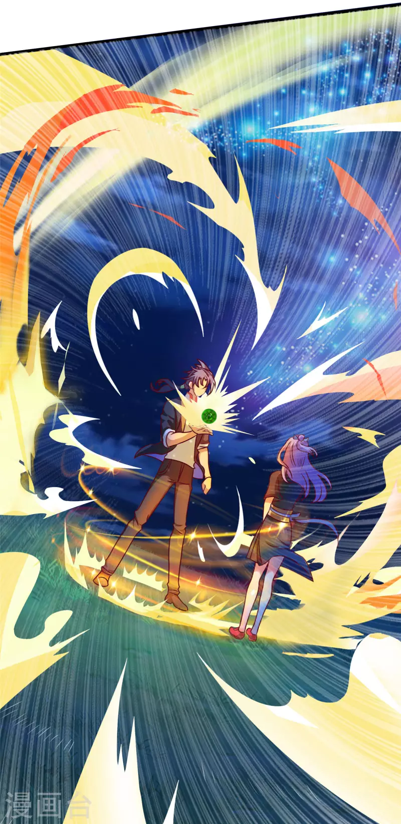 第15话上 七星会阳，古墓终开 第12页