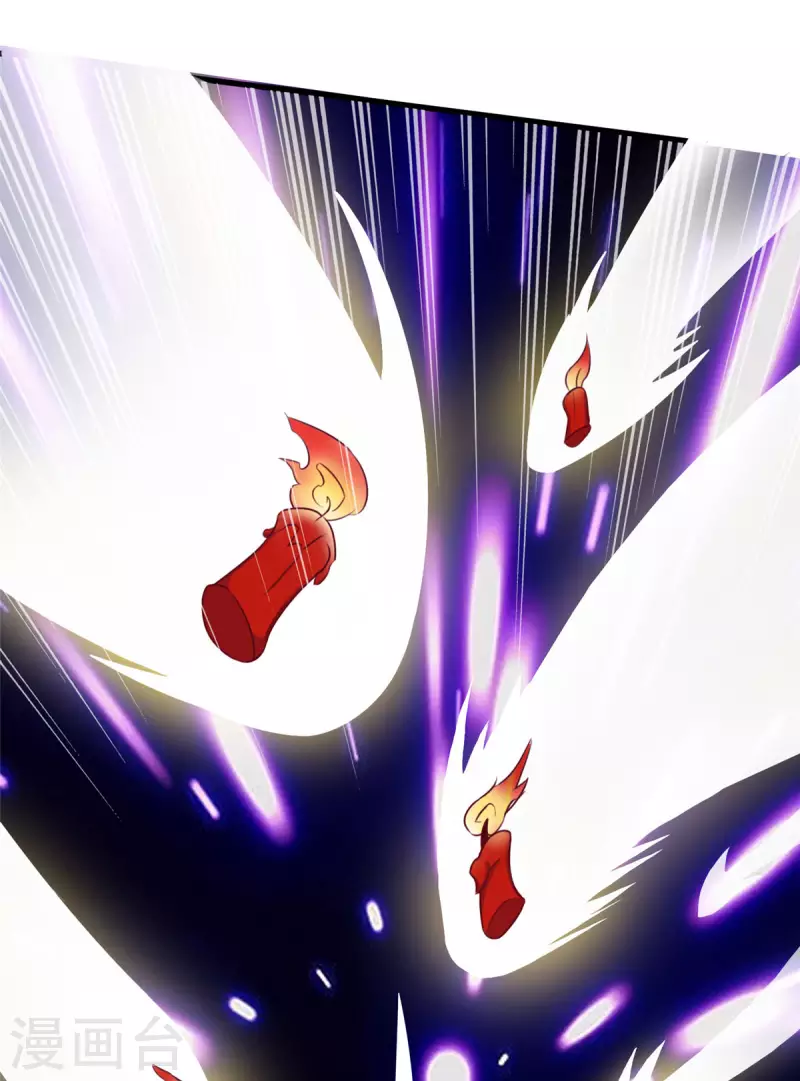 第15话上 七星会阳，古墓终开 第17页