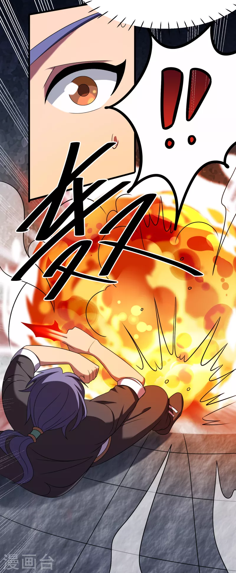 第16话下 护灵兵阵 第12页