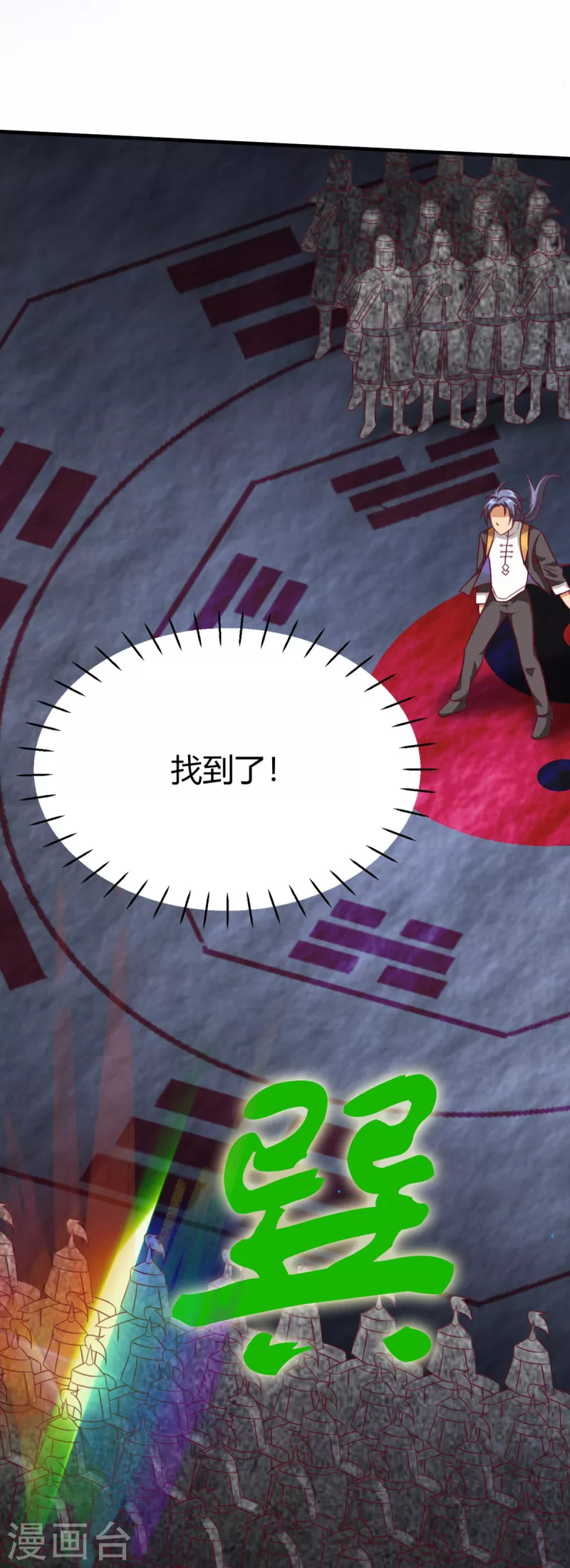 第18话上 婉君，你怎么来了 第16页