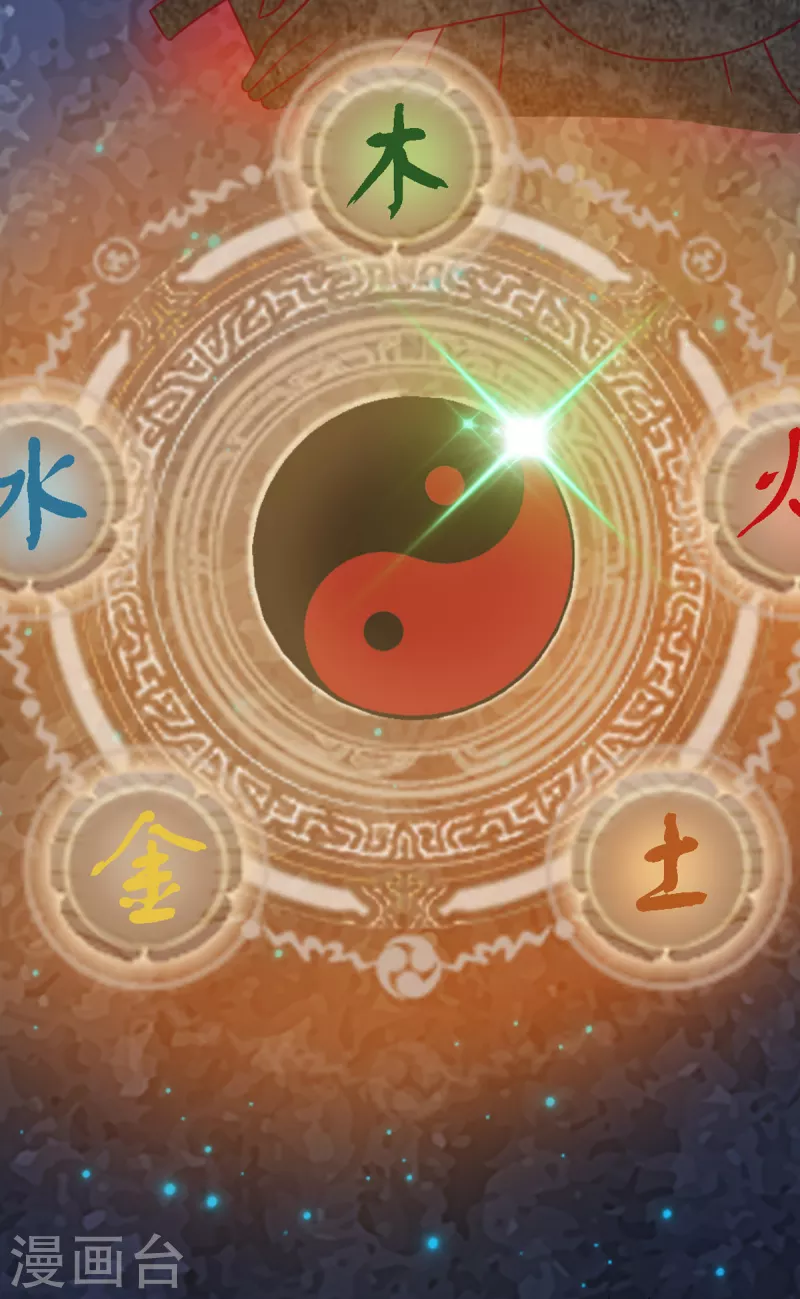 第18话上 婉君，你怎么来了 第19页