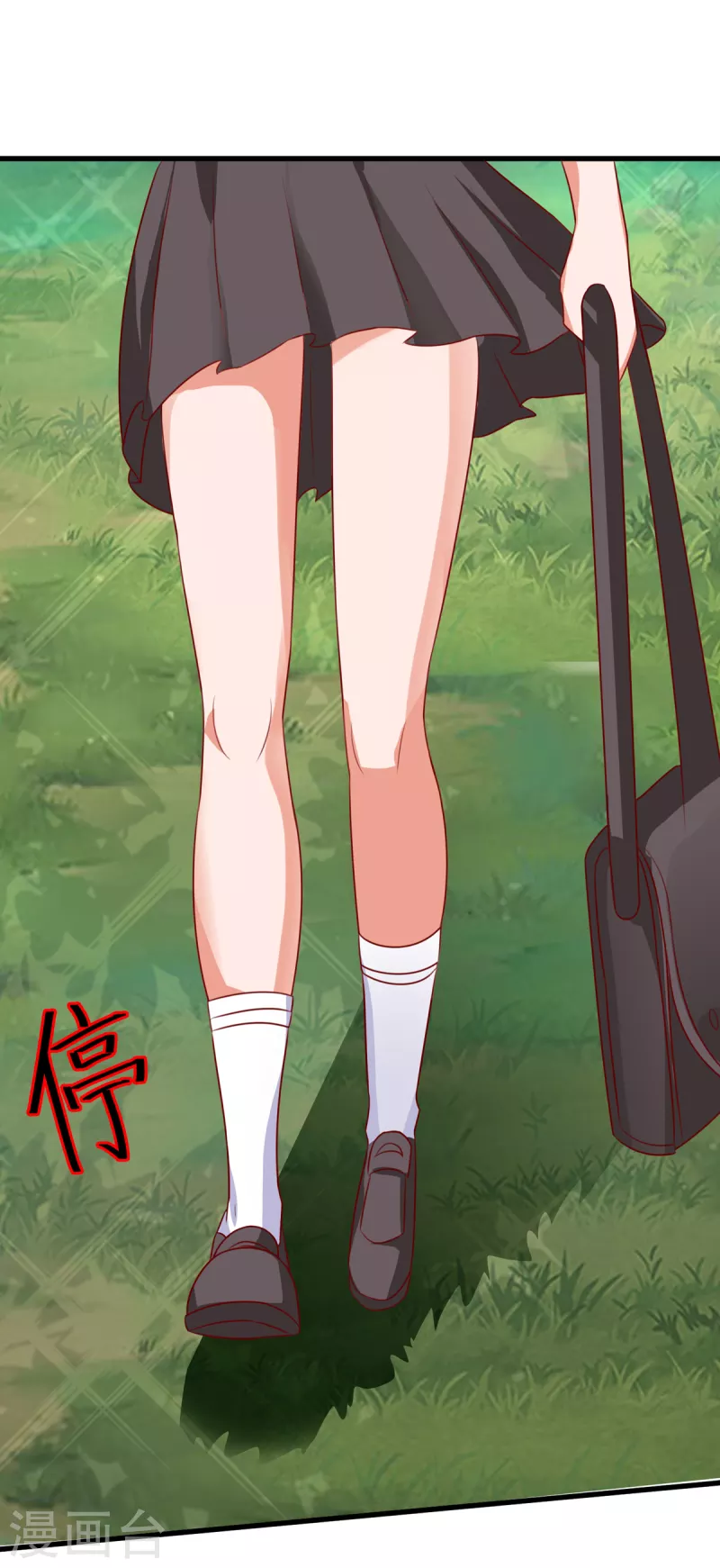 第19话 我愿意做你媳妇 第15页