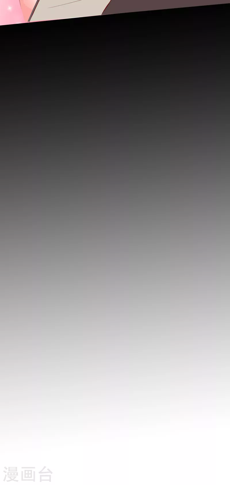 第19话 我愿意做你媳妇 第33页