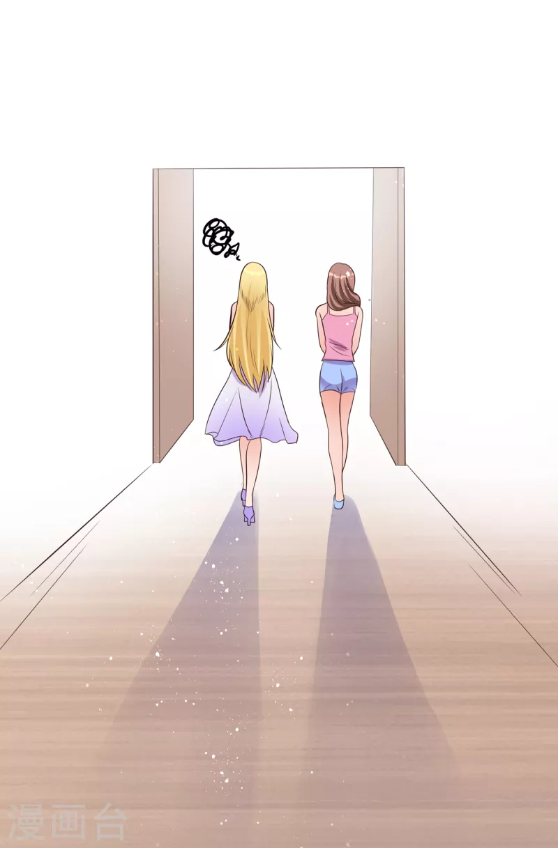 第25话 锡麟，我有点堵奶 第31页
